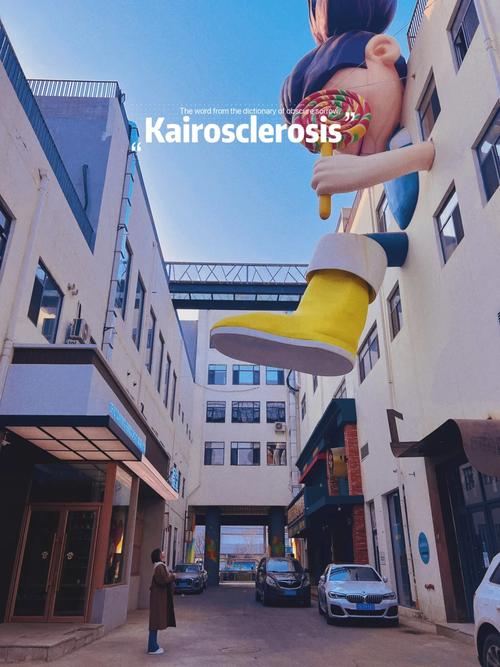 鐵西夢(mèng)工廠 打造沈陽(yáng)潮流新地標(biāo)，拍照打卡營(yíng)銷(xiāo)策劃方案