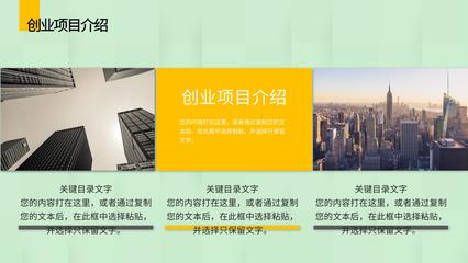 創(chuàng)業(yè)項(xiàng)目營(yíng)銷(xiāo)策劃 從活動(dòng)到產(chǎn)品推廣的全方位指南