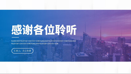 大學生創業項目營銷策劃與推廣方案工作匯報